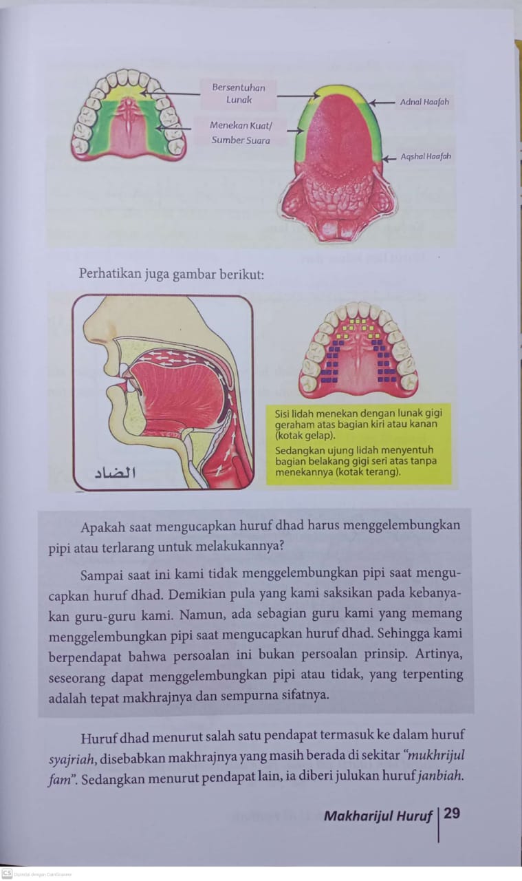 Syarah Manzumah Al-Fatihah - Image 9