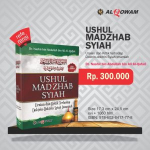 Ushul Madzab Syiah