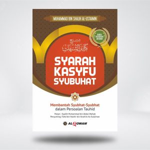 SYARAH KASYFU SYUBHAT