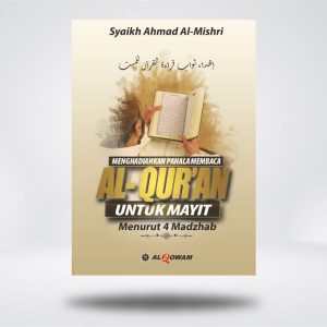 MENGHADIAHKAN PAHALA MEMBACA AL-QUR’AN UNTUK MAYIT