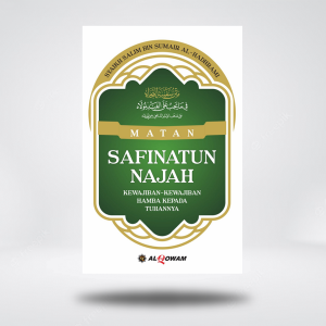 Matan Safinatun Najah