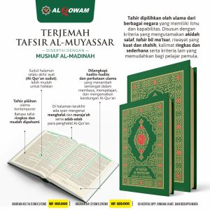 Terjemah Tafsir Al-Muyassar A5
