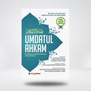 Umdatul Ahkam